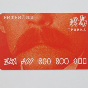 Metro Card Transportation Ticket Token Subway Underground Rail Moscow Russia